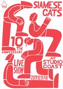 シャムキャッツ「10周年記念ライブ at STUDIO COAST」フライヤー