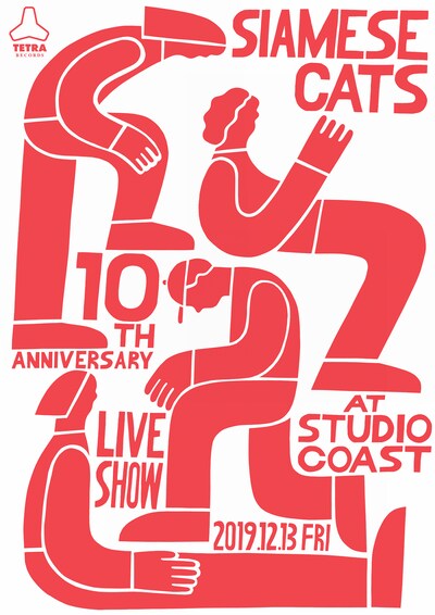 シャムキャッツ「10周年記念ライブ at STUDIO COAST」フライヤー