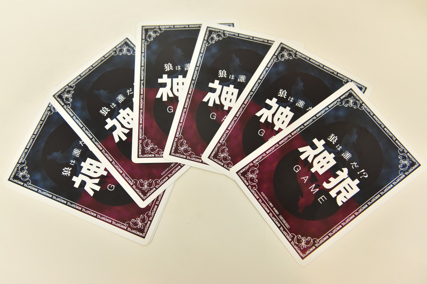 人狼ゲームならぬ「神狼」ゲームカード。