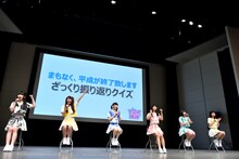 クイズに挑戦するでんぱ組.inc。