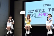 「サラリーマン川柳」穴埋めクイズで見事正解した成瀬瑛美。