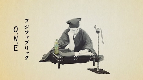 フジファブリック「O.N.E」MVのワンシーン。