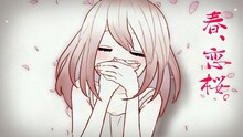 majiko「春、恋桜。」MVのワンシーン。