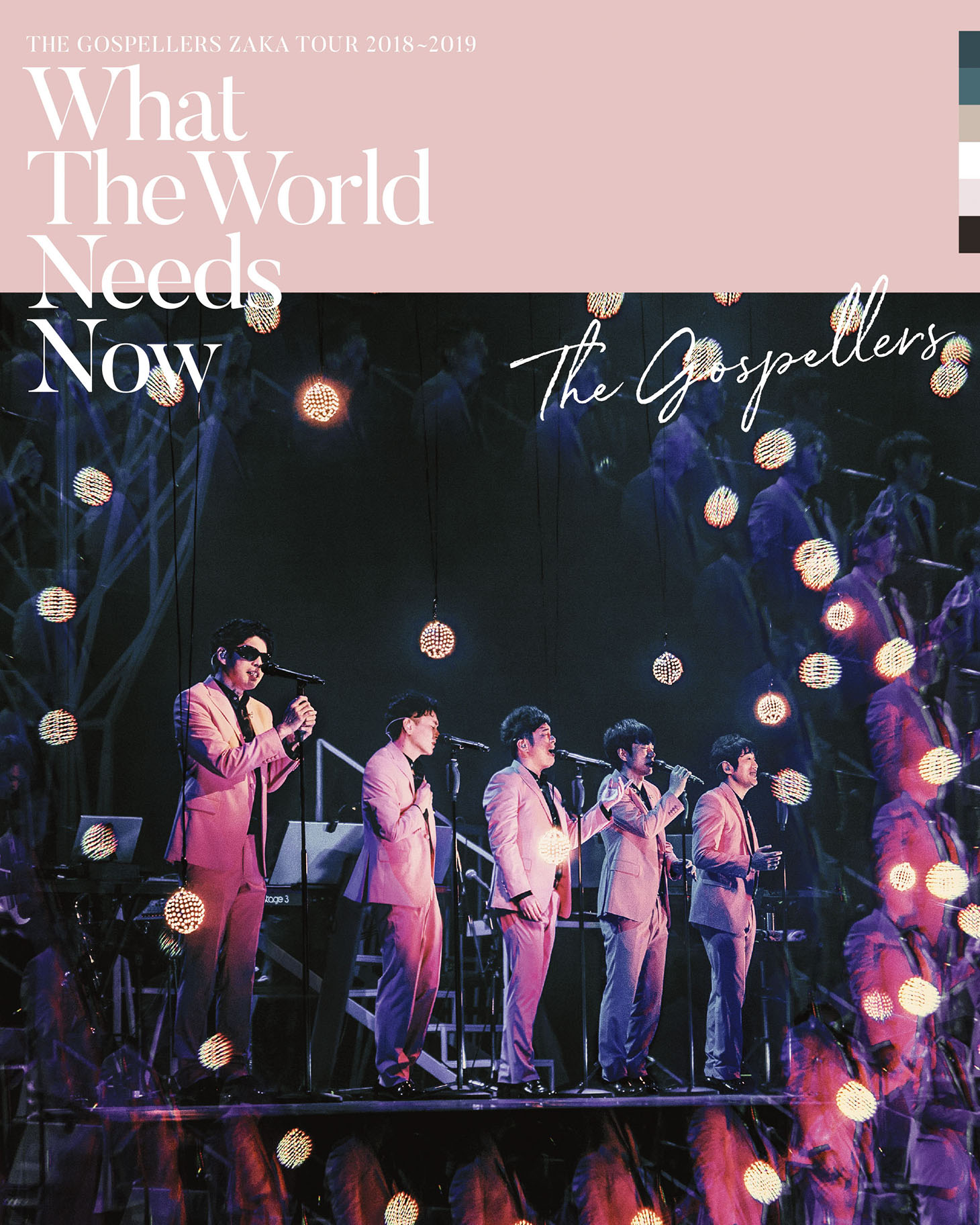 ゴスペラーズ「ゴスペラーズ坂ツアー2018～2019 “What The World Needs Now”」Blu-rayジャケット