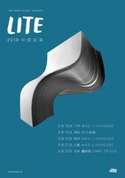 「LITE "Multiple" Tour 2019」中国ツアービジュアル