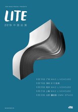 「LITE "Multiple" Tour 2019」中国ツアービジュアル