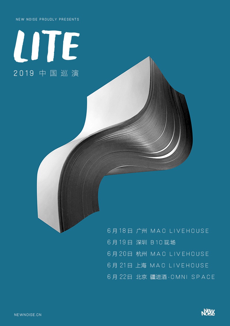 「LITE "Multiple" Tour 2019」中国ツアービジュアル