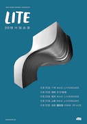 「LITE "Multiple" Tour 2019」中国ツアービジュアル