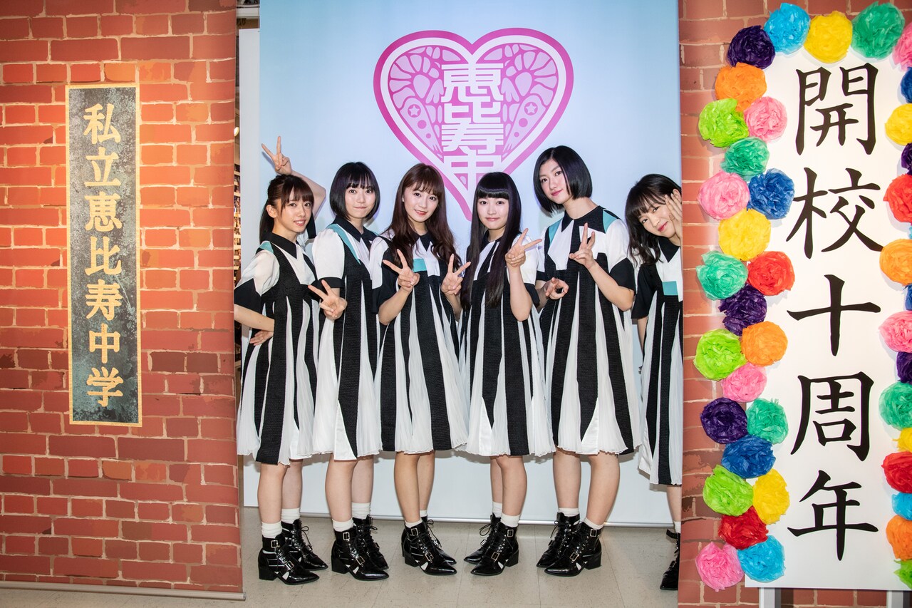 私立恵比寿中学、ファミリー集う「エビ展」訪問