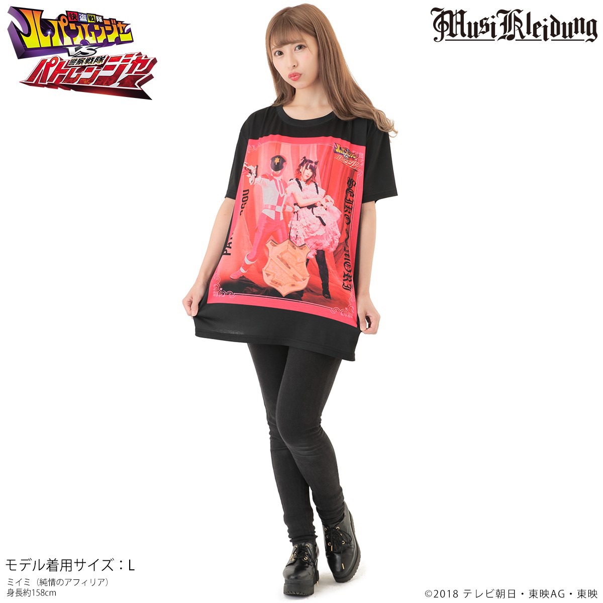 「超歌手 大森靖子」×「警察戦隊パトレンジャー」フルカラーTシャツの着用イメージ。モデルはミイミ（純情のアフィリア）。