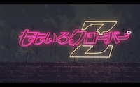 ももいろクローバーZ「MOMOIRO CLOVER Z」ティザー映像のワンシーン。