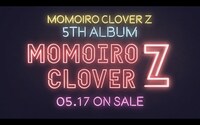 ももいろクローバーZ「MOMOIRO CLOVER Z」ティザー映像のワンシーン。