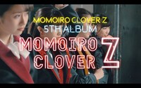 ももいろクローバーZ「MOMOIRO CLOVER Z」ティザー映像のワンシーン。
