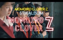 ももいろクローバーZ「MOMOIRO CLOVER Z」ティザー映像のワンシーン。