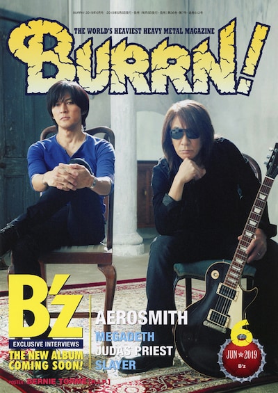 「BURRN!」6月号表紙