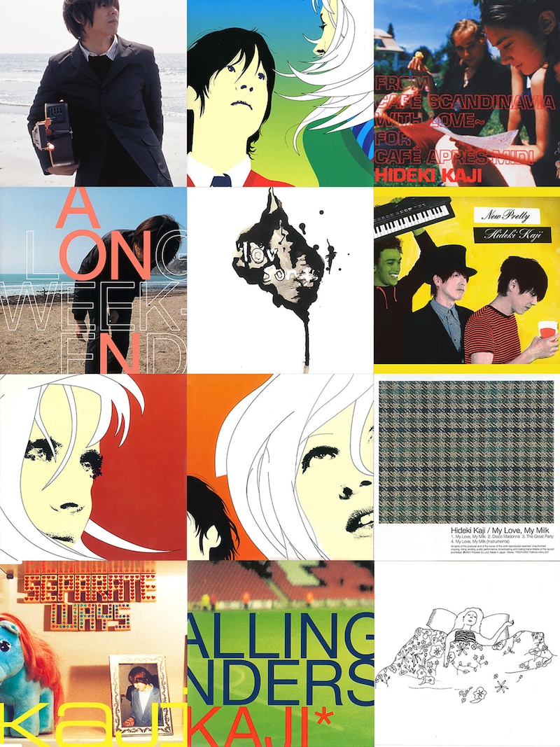 配信が解禁されたカジヒデキの作品11タイトルのジャケット。