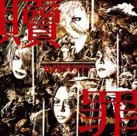 KHRYST＋「贖罪」Redemption Bジャケット