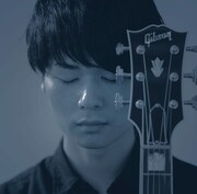 村松徳一「ディアスキア」ジャケット