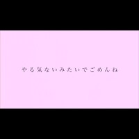 Sasanomaly「SHOUDOU」リリックビデオのワンシーン。