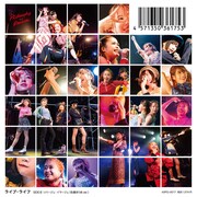 フィロソフィーのダンス「ライブ・ライフ / ソバージュ・イマージュ（佐藤まりあver.）」ジャケット