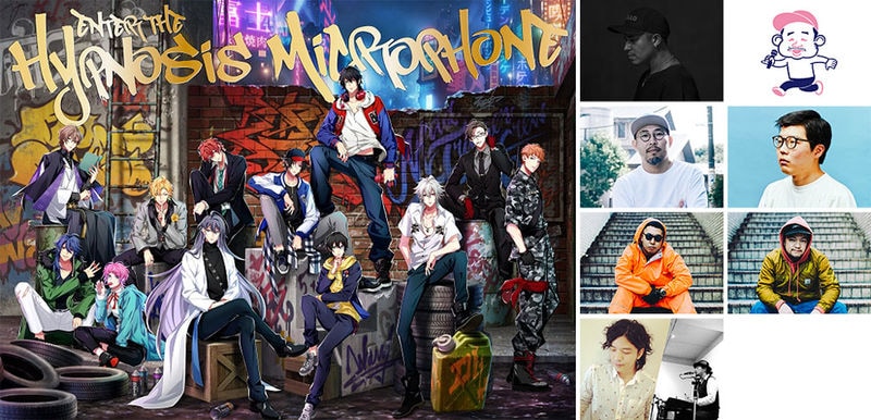 「ヒプノシスマイク」好良瓶太郎ら新曲制作陣がアルバム発売をお祝い、制作エピソード語る