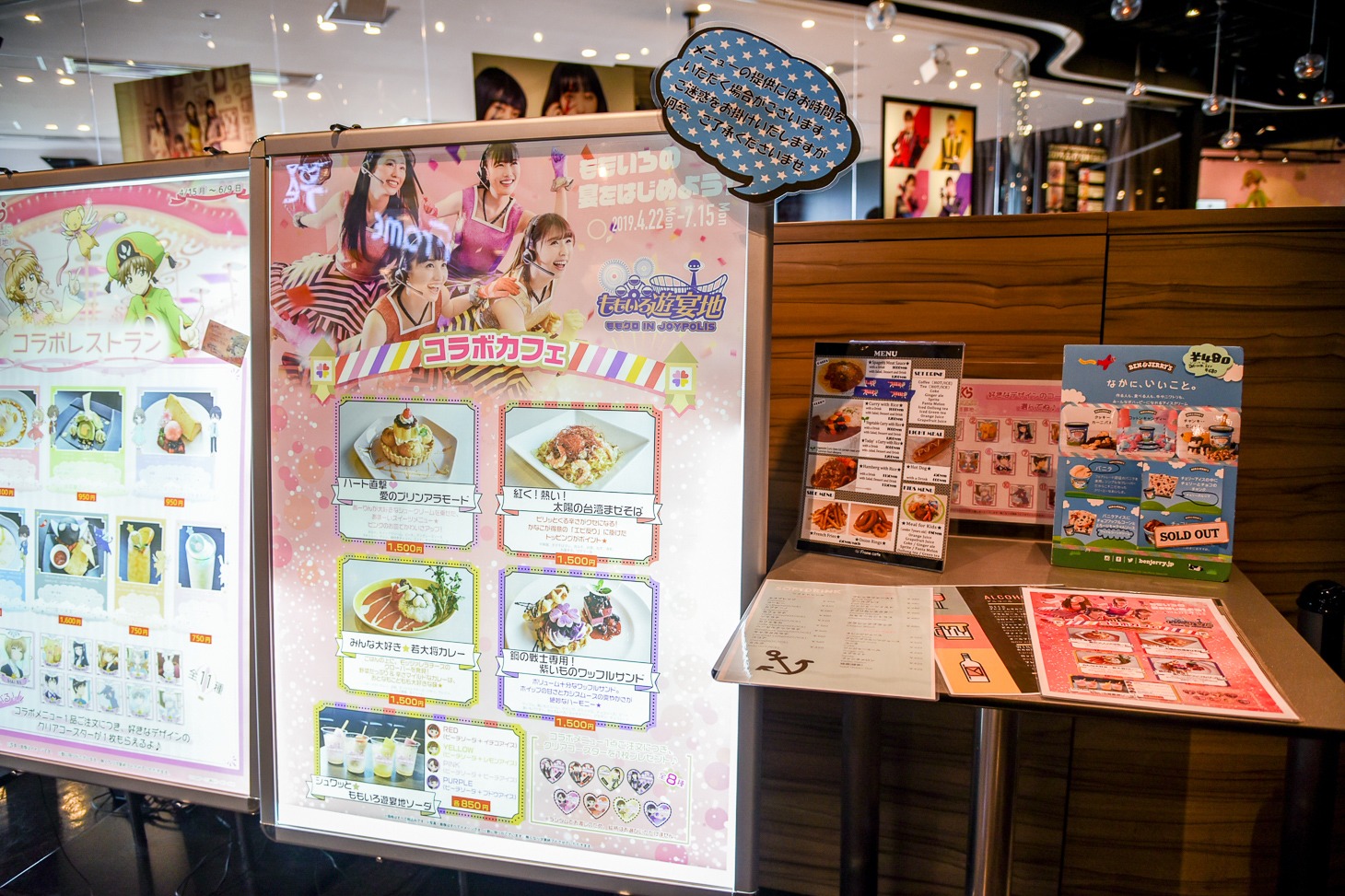 「ももいろ遊宴地 ももクロ IN JOYPOLIS」コラボカフェ店内の様子。