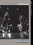 OLEDICKFOGGY「鶏頭、抗いの夜を抱えて」ジャケット