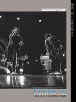 OLEDICKFOGGY「鶏頭、抗いの夜を抱えて」ジャケット