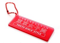 東京女子流×ナタリーストア キーホルダー