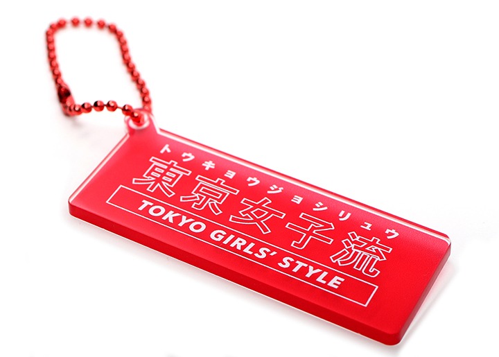 東京女子流×ナタリーストア キーホルダー