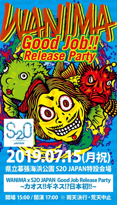 「WANIMAxS2O JAPAN Good Job!! Release Party “カオス!! ギネス!? 日本初!!”」ビジュアル