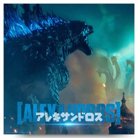 [ALEXANDROS]「Pray」配信ジャケット