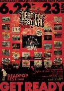 「DEAD POP FESTiVAL 2019」出演アーティスト最終発表告知ビジュアル