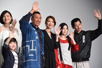 ムービーカメラに手を振る「太陽の家」キャスト陣。