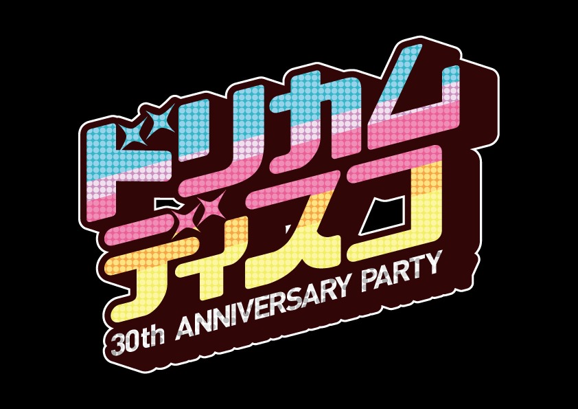 「ドリカムディスコ」ロゴ
