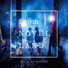 Halo at 四畳半「from NOVEL LAND」ジャケット