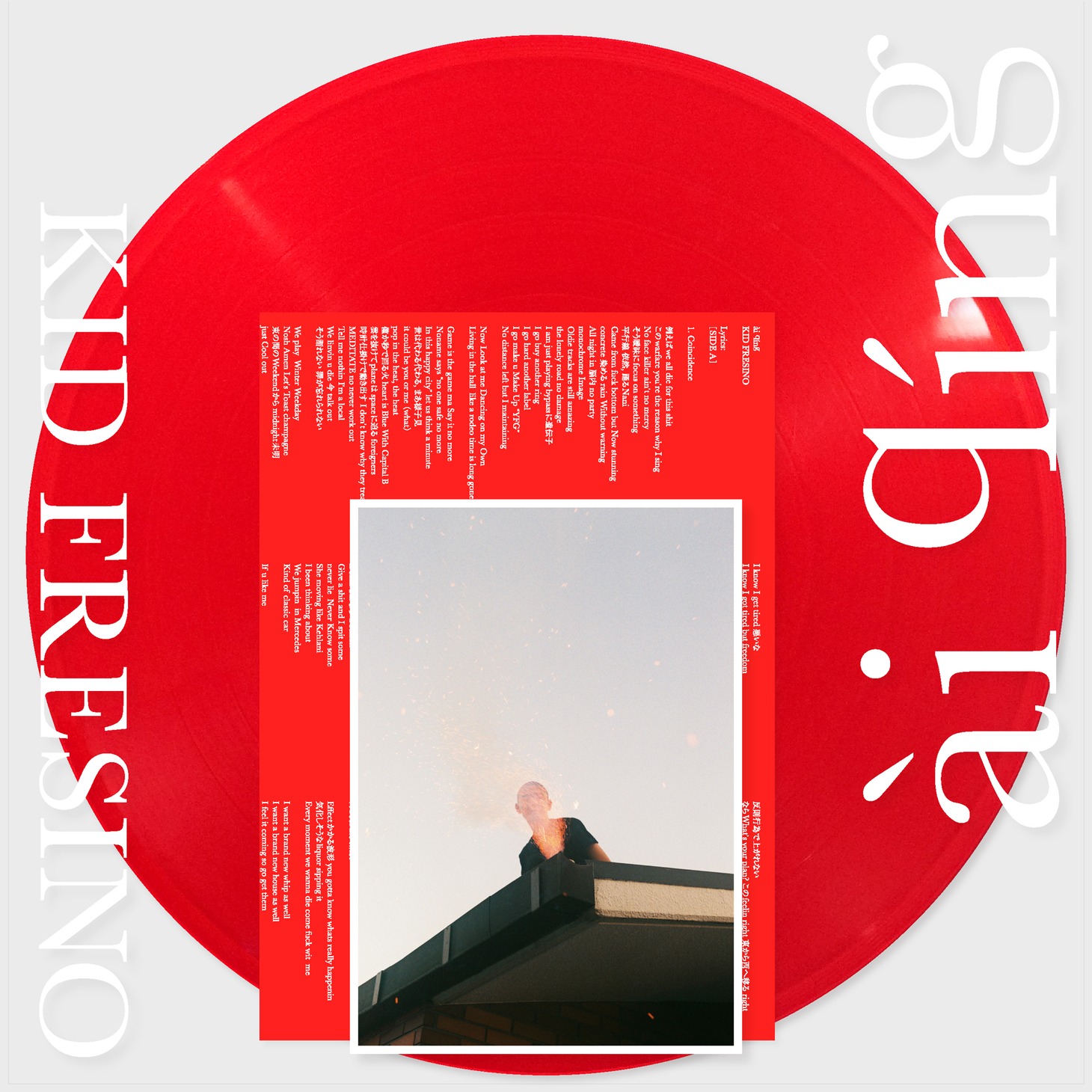KID FRESINO「ai qing」アナログ盤ジャケット