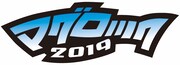 「マグロック 2019」ロゴ