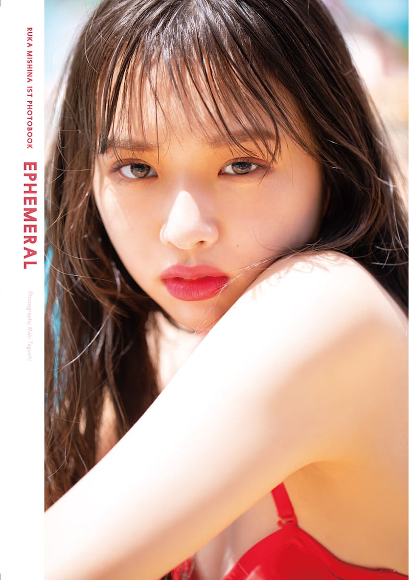 「三品瑠香 1st写真集 EPHEMERAL」表紙（撮影：田口まき）(c)徳間書店