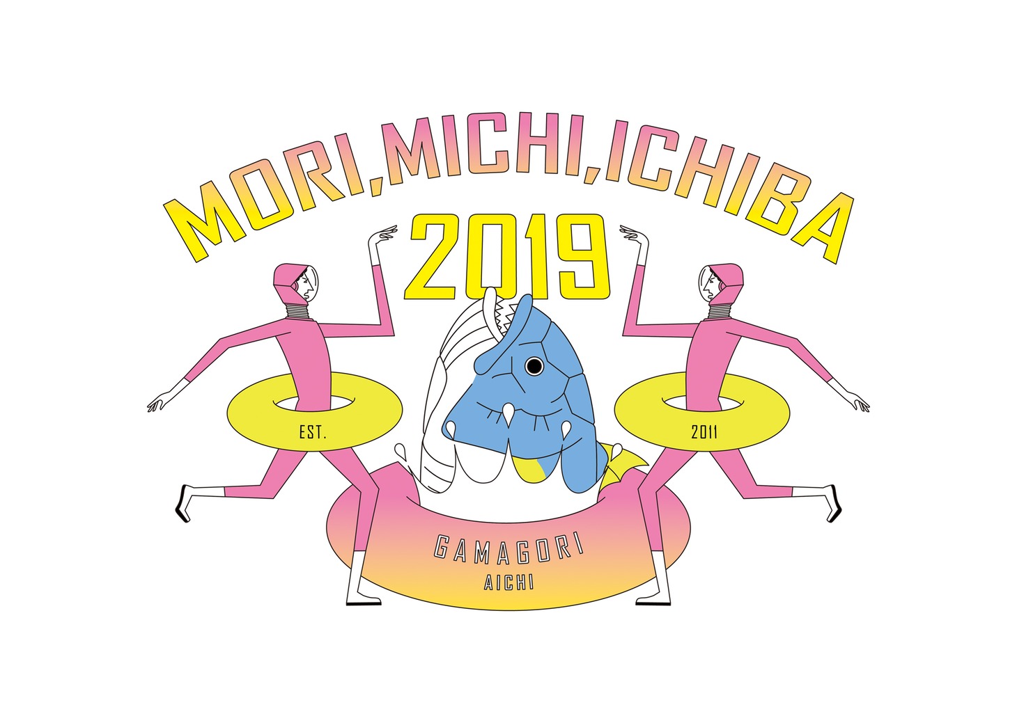 「森、道、市場 2019」メインビジュアル