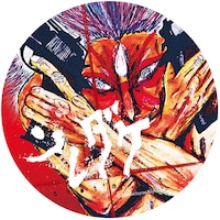 映画「ソレダケ / that's it」復活上映特典缶バッジ