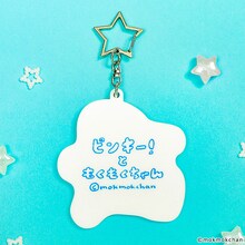 「ピンキー！ともくもくちゃん」アクリルキーホルダーデザイン