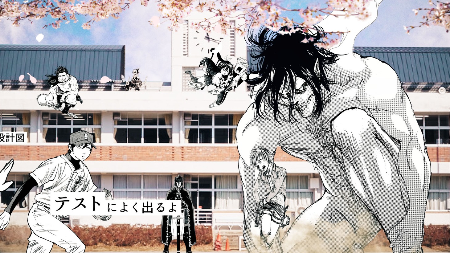 「拝啓、桜舞い散るこの日に」MVのワンシーン。(c)少年ジャンマガ学園製作委員会