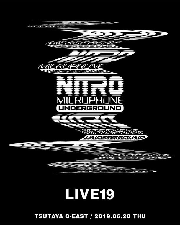 NITRO MICROPHONE UNDERGROUND「LIVE19」告知ビジュアル