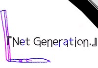 「Net Generation.'19」ビジュアル