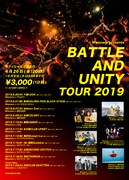 「BATTLE AND UNITY TOUR 2019」告知ビジュアル