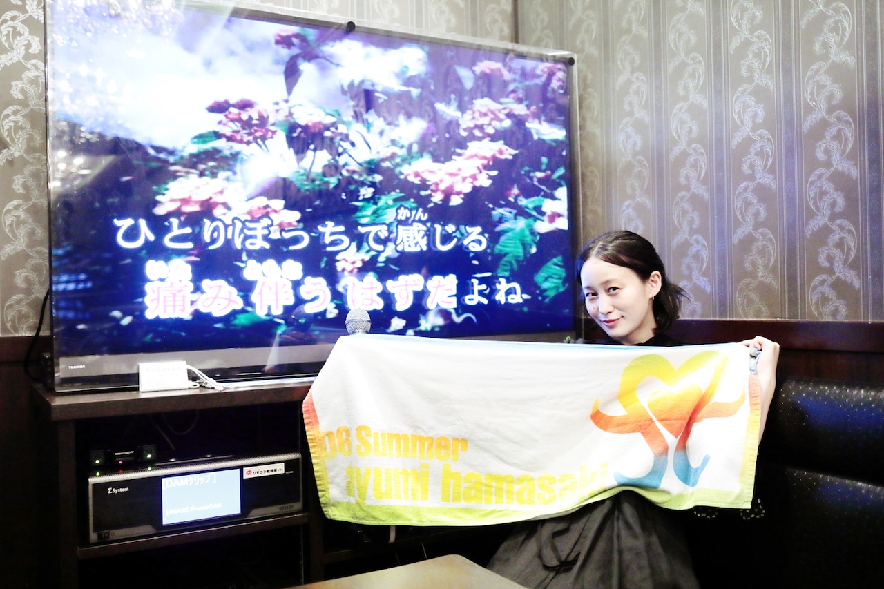 唯一残った浜崎あゆみのグッズ。