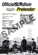 Official髭男dism「Pretender」告知ポスターサンプル画像