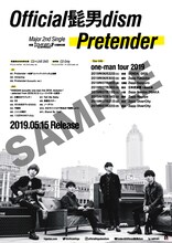 Official髭男dism「Pretender」告知ポスターサンプル画像