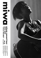 miwa「miwa concert tour 2018-2019 "miwa THE BEST"」Blu-ray盤ジャケット